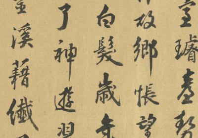 图片[23]-Pure Distance of Mountains and Streams-China Archive